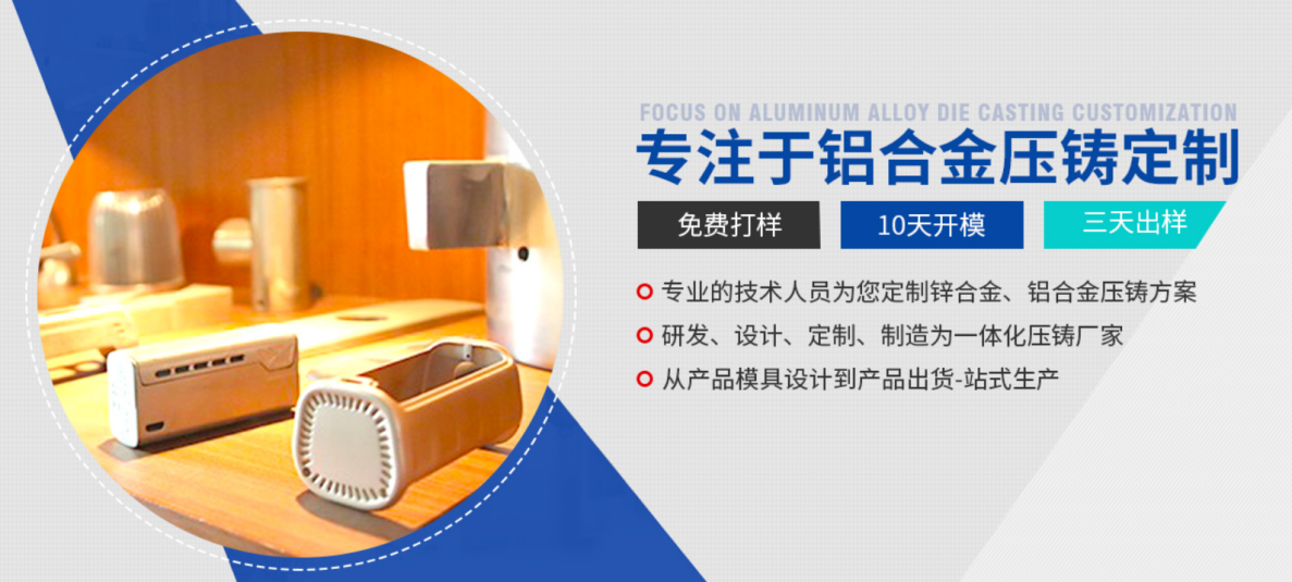 以先進技術為推手，裕華盛助力鋁合金壓鑄行業(yè)穩(wěn)步前進