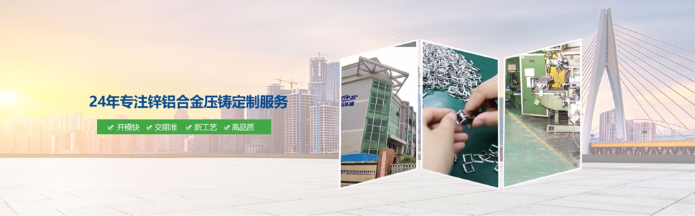 以“技術+人才”為牽引力，裕華盛促進壓鑄行業(yè)快速發(fā)展